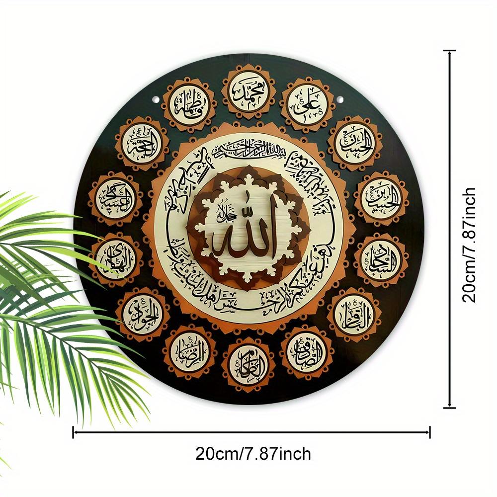 Islamic Allah & Calligraphy Wooden Sign, Charming Round Sign for Front Door, Wall Hanging Decor - Ideal Muslim Home Decor & Religious Gift