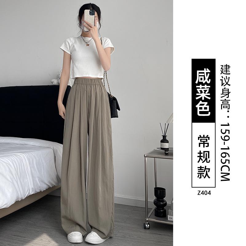 

Lazy Yamamoto pants women s spring and summer, new loose and drape casual straight-leg small wide-leg pants s【 40-47.5kg 】