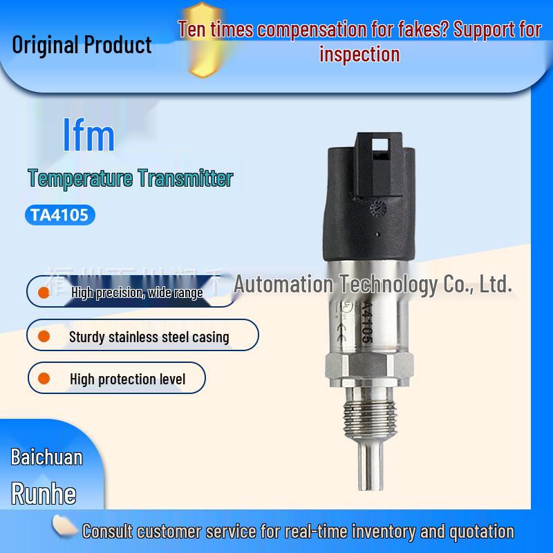 TA4105 IFM Преобразователь температуры - Прочный корпус из нержавеющей стали, Новый, В наличии TA4105