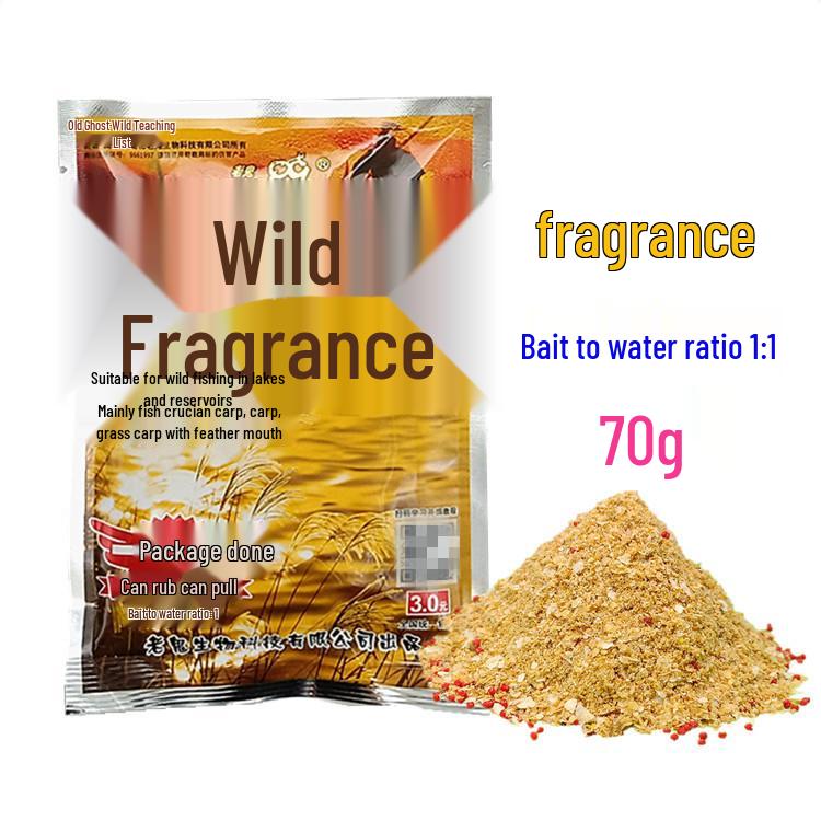 Lao Gui Field Battle Fishy Fragrance Wild Crucian Carp Bait 70g