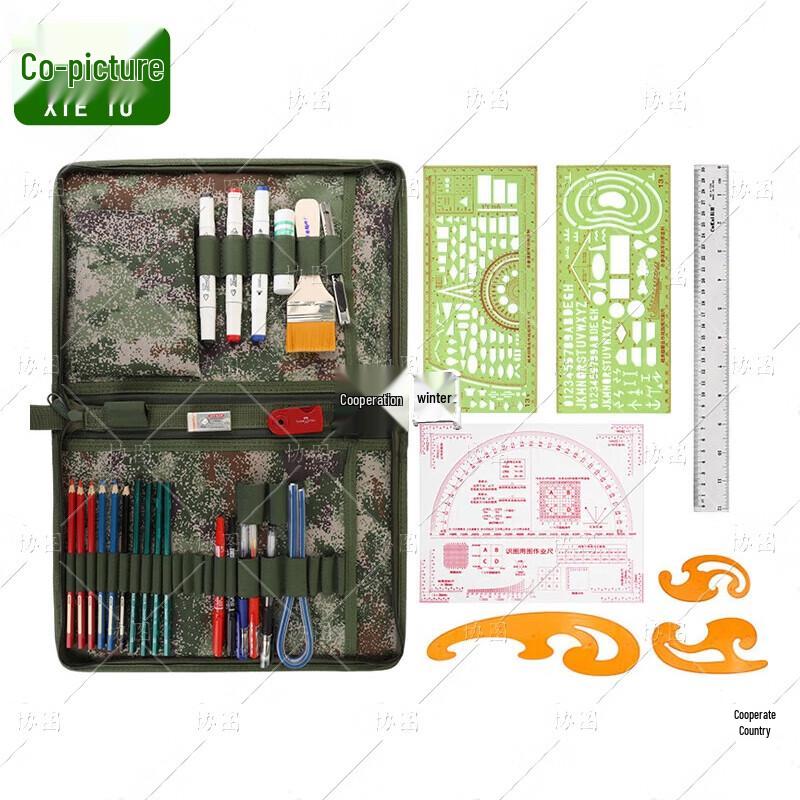 Xietu 145 Military Mapping Tool Set