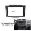 Large-Screen Android Navigation System for 13-17 Great Wall Haval H5/H3, includes Frame & Wiring