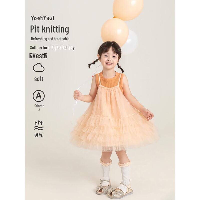 Girls  Sweet Mesh Cake Skirt & Camisole Set 100cm