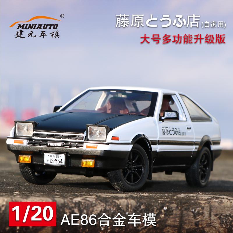 JDM 1:24 Toyota AE86 Alloy Metal Diecast Model Car Home Decoration And Collectibles Hobby Display Ornaments Holiday Present Gift