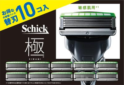 Refis para Lâmina de Barbear Schick KIWAMI Pele Sensível 5 Lâminas Pacote com 10 para Homens