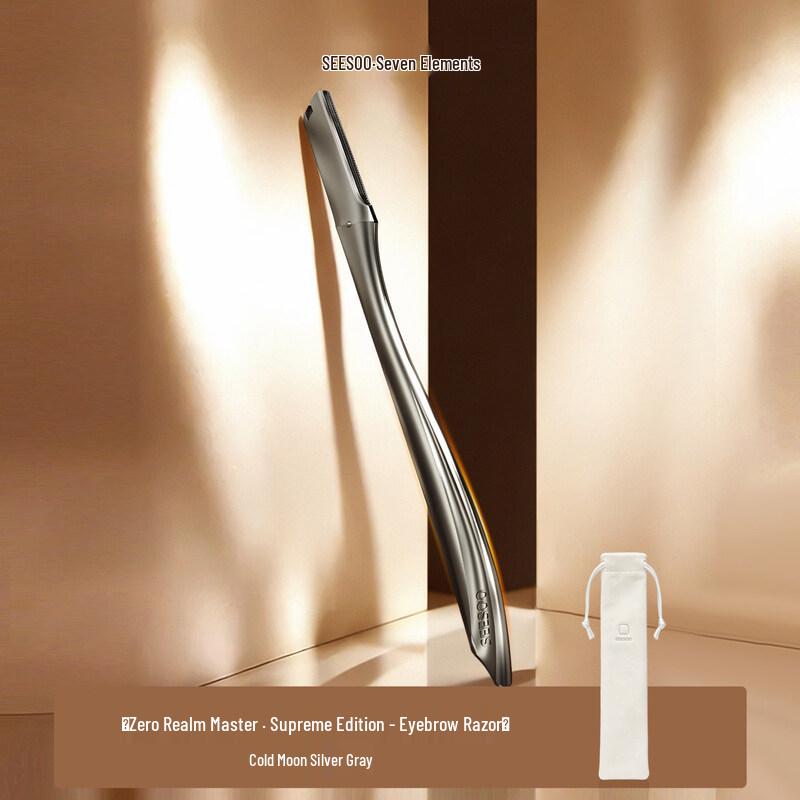 Seesoo Luxury Arc Eyebrow Trimmer