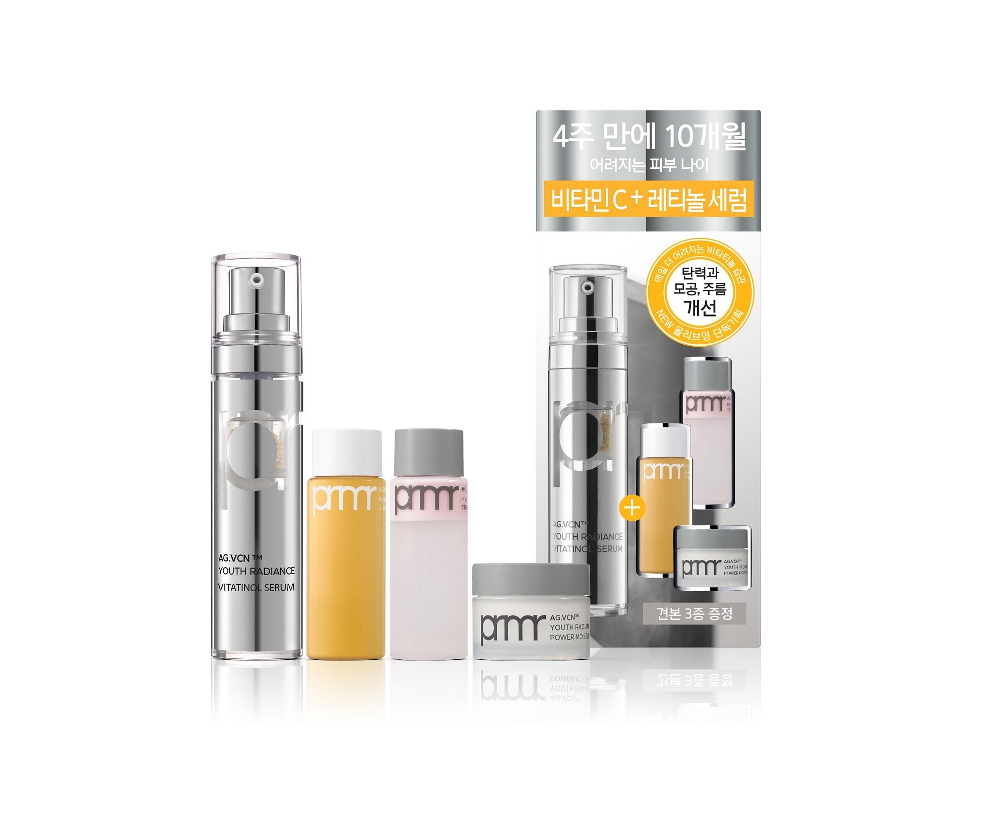 Primera Сыворотка с витамином 15 г Специальная #ERROR! — фото 5