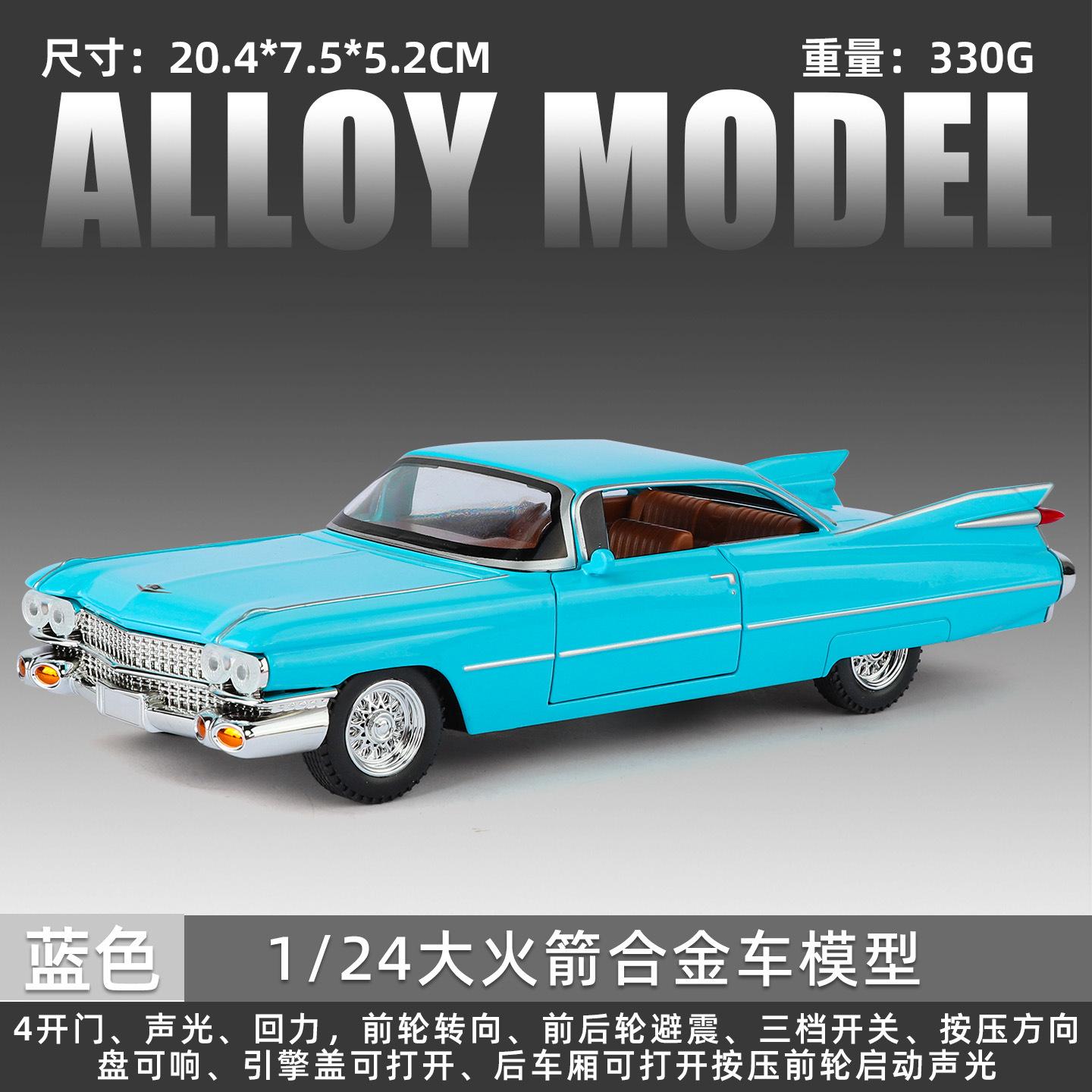 1:24 1960 Große Rakete Legierung Modellauto Spielzeug Diecasts Guss Sound und Licht Auto Spielzeug Für Kinder Fahrzeug