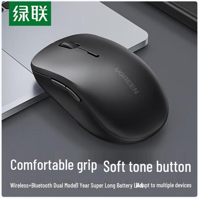 

UGREEN MU002 Wireless Bluetooth Dual Mode Silent Mouse