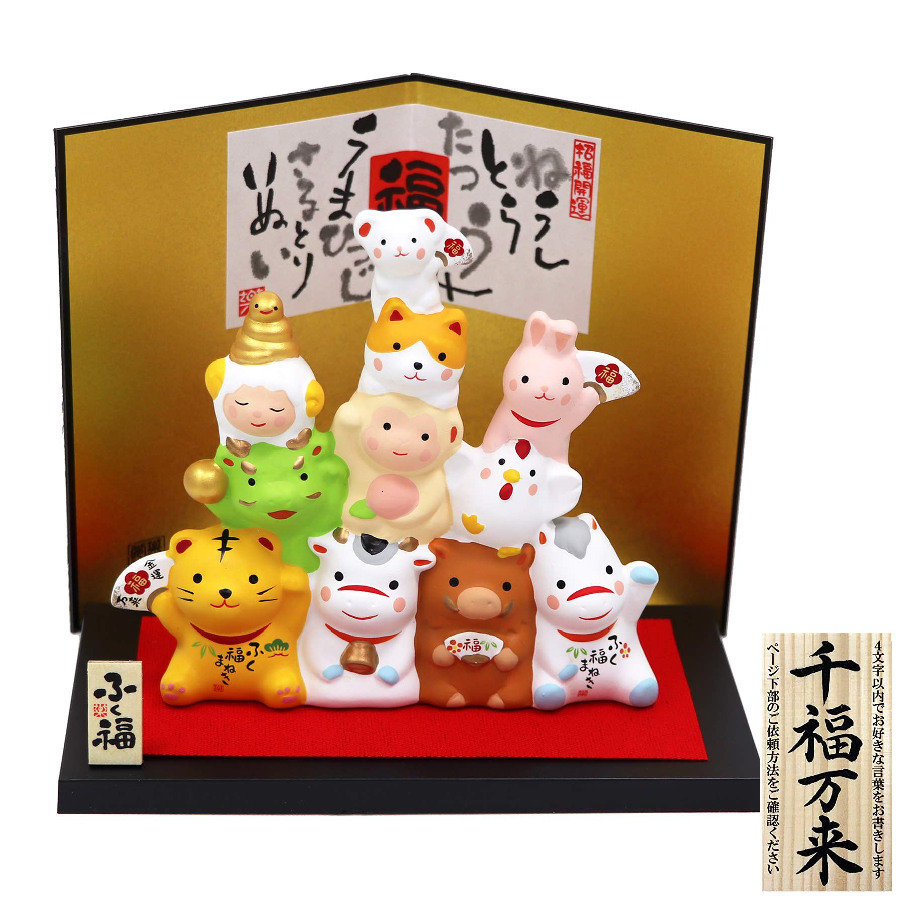 

Osaka Choseido Zodiac New Perfect for Every Includes a Free Original Wooden Tag Lucky Snake Figurine, Year s Decoration, Year, Ceramic, (Shipped