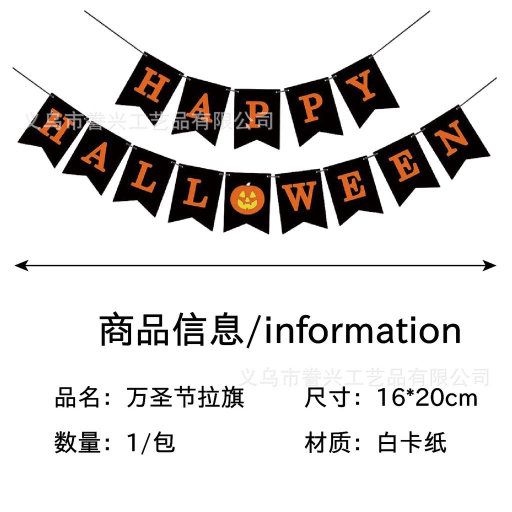 Halloween Flagga Festdekoration Dödskalle Spöke Väggdekoration Feststämning Arrangemang Banner Latte Blomma