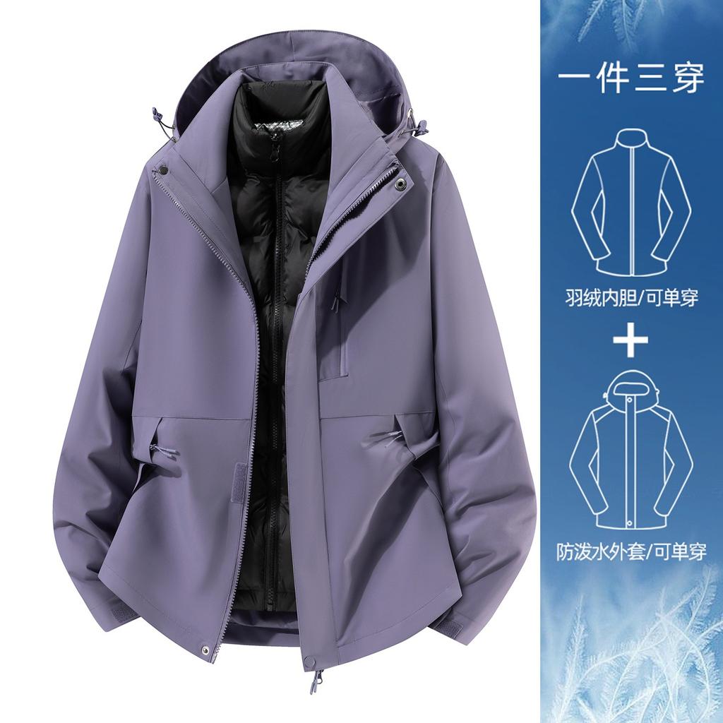 Yellow Jacket Three-in-one Down Jacket Women's 2026 New Outdoor Windproof and Waterproof Mountaineering Jacket