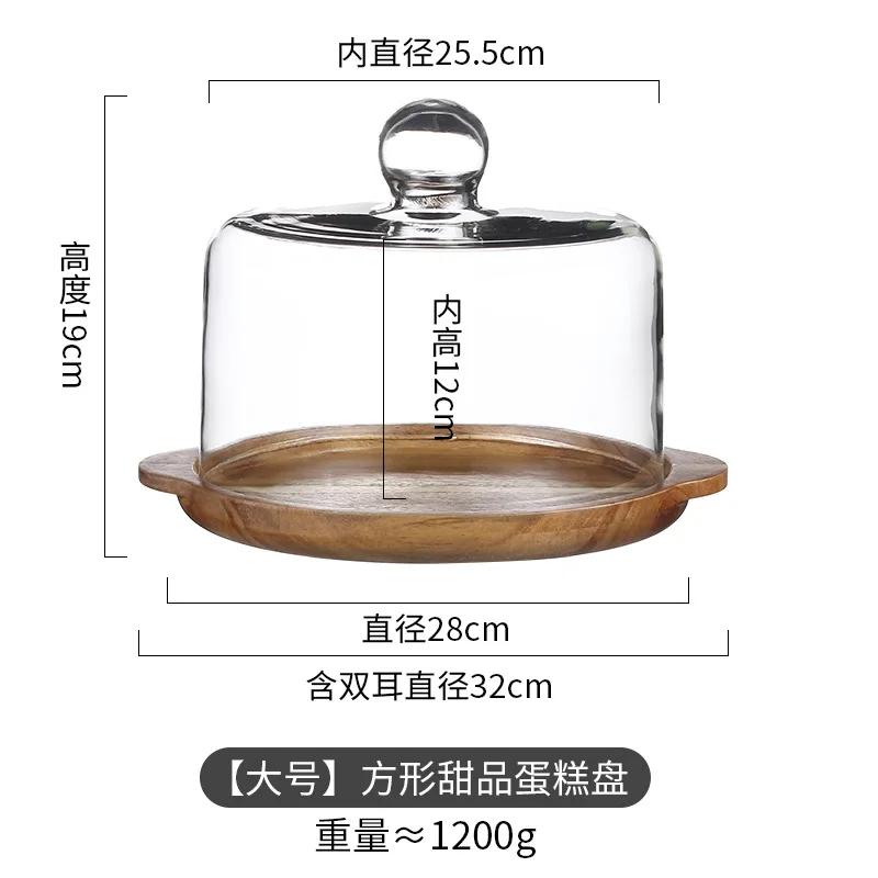 Wood Cake Pan Glass Cover Cake Stand Bread Pan Fruit Tray Dessert Plate Dim Sum Plate Snack Tray Refreshment Trays Display Stand