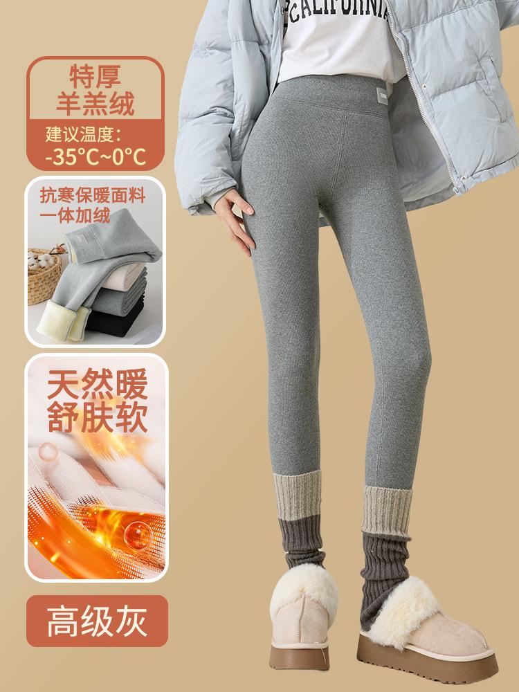 Fleece thickened lamb wool threaded leggings for women to wear outside the winter new slim-fitting and thin large-size high-waisted cotton pants