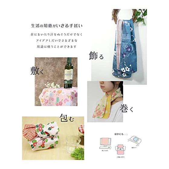 Double-Sided Gauze Tenugui - Camellia Flower Pattern - Triple Gauze - Dyed On Both Sides