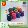 High-Grade Oiled Wax Thread for Handicrafts - Large Spool for Sofa and Shoe Stitching