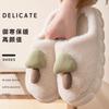 Mushroom cotton slippers autumn and winter hair mop indoor home use velvet thick bottom couple warm cotton mop