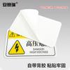ASRay PVC Safety Warning Sticker