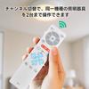 Ceiling Fan Remote Control DCC1 for Doshisha Ceiling Fans. Compatible with DCC-08CM, DCC-12CM, DCC-12CMLW, ACC-08CM, ACC-12CM, KCC-08CM, and PCC-08CM.