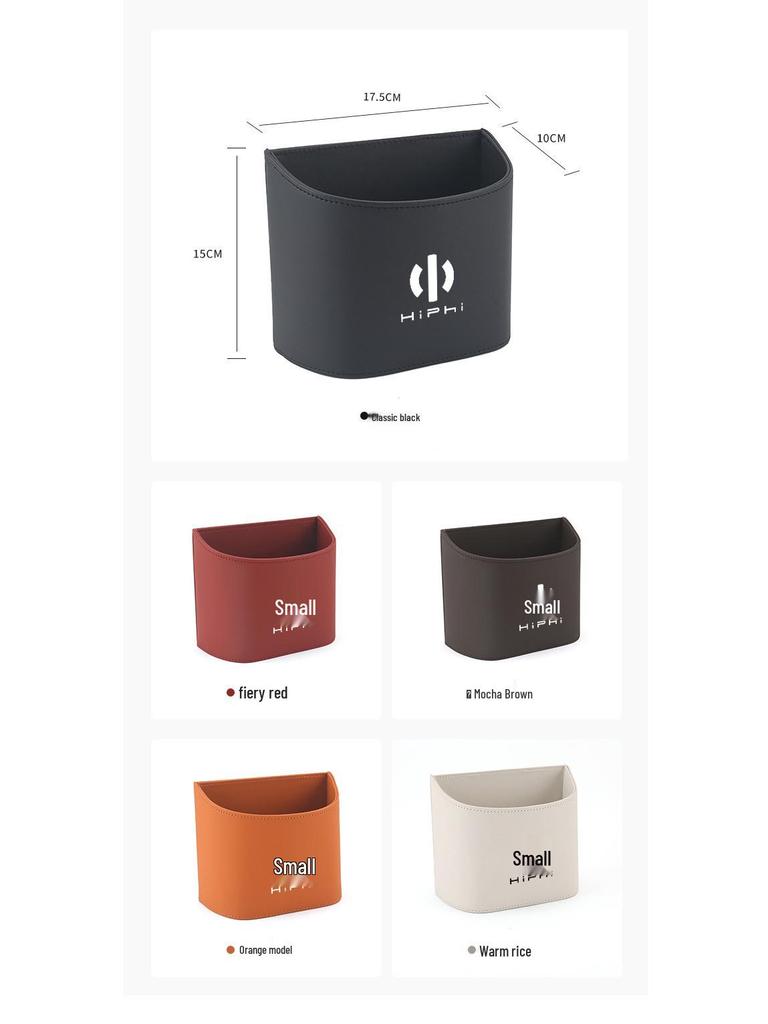 Luxury HiPhi Car Door Trash Can & Cup Holder