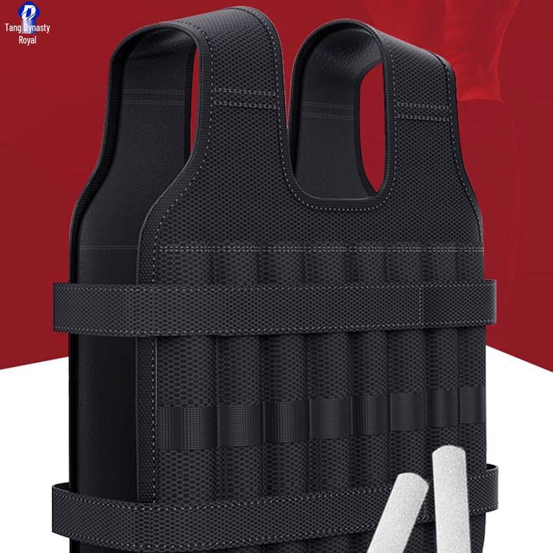 Datangyu Adjustable Weighted Training Vest