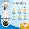 Bulb Camera Wireless IP Camera Outdoor Street WIFI PTZ Speed Dome Camera 1080P HD AI Auto Tracking CCTV Surveillance