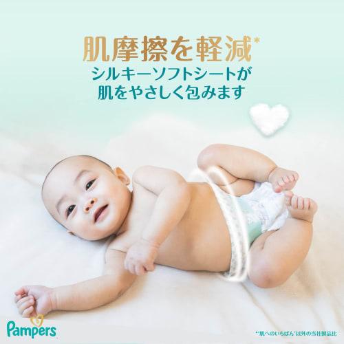 [Tape L Size] Pampers Diapers, the Best for First-time Skin (9~14kg), 42 Pieces