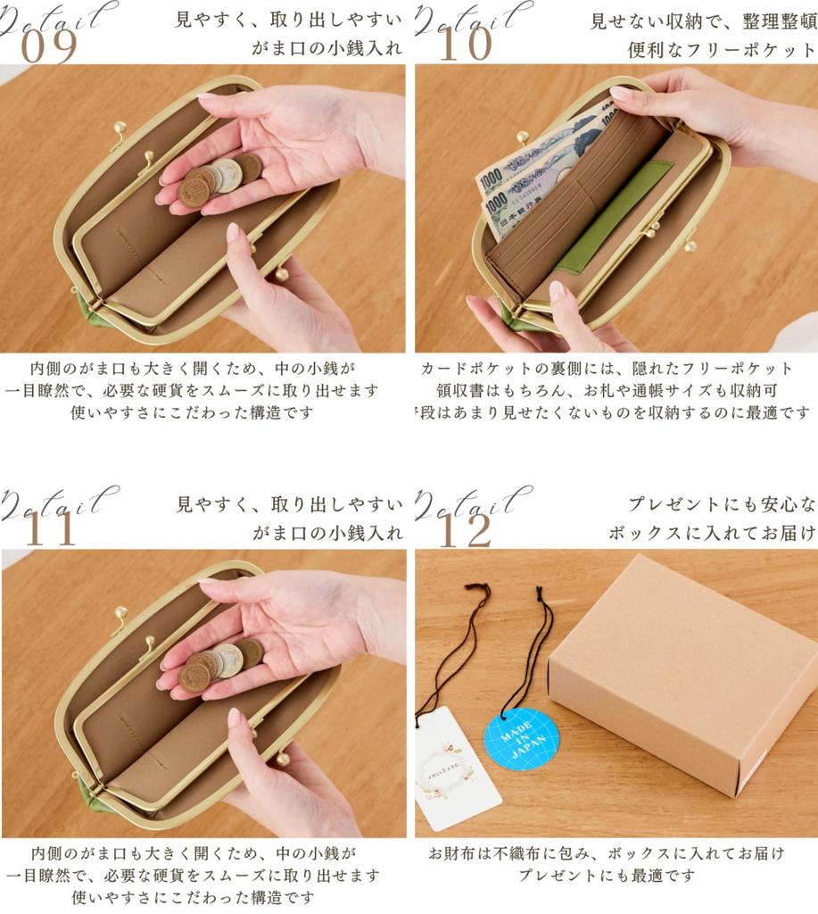 ZUCCHERO Dlouhá peněženka s přezkou Pravá Velká Tenká Puntíkovaná Vyrobeno v Japonsku Dámské Zapínání, Kůže, Kapacita, Rozšiřitelný bok, Vzor, Černá,