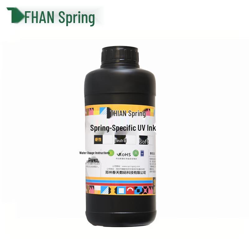 UV Printer Ink for Photo, Roll-to-Roll & Flatbed Machines CN plug (adapter included)