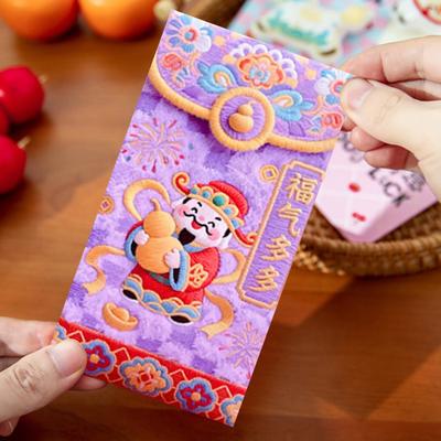 6 Pcs Chinese Red Envelope Embroidery Pattern Lucky Money Envelope 2026 Lunar New Year Red Packets Hong Bao for Spring Festival Wedding Birthday