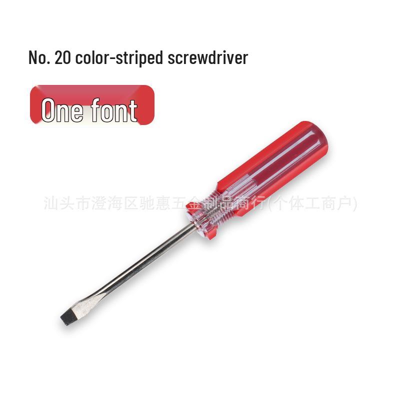20# 5-Point Transparent Stripe Flat/Phillips Head Screwdriver