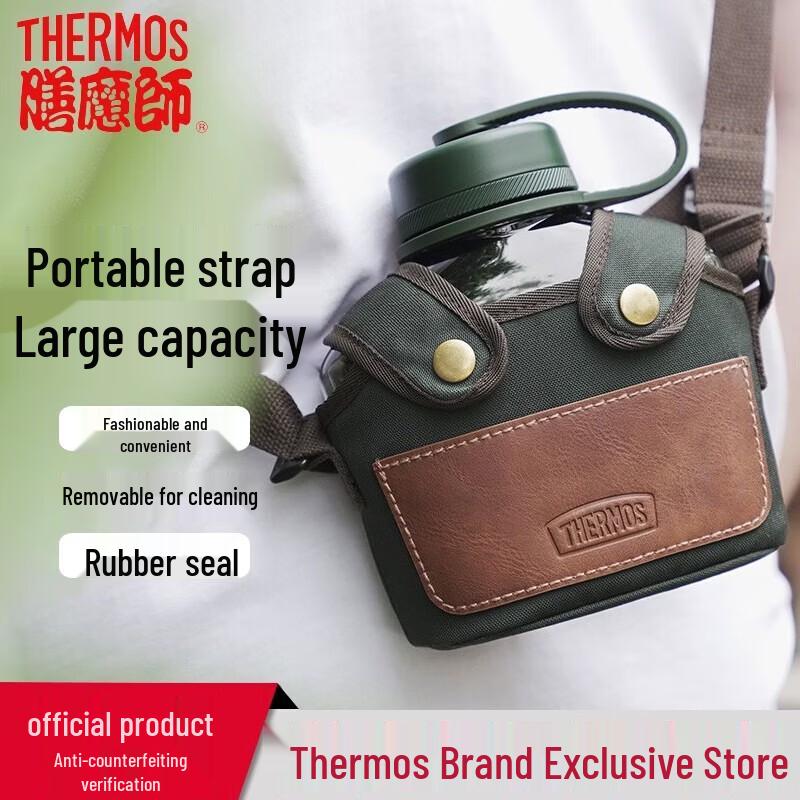 Thermos TSK2-1000 Vintage Plastic Sports Water Bottle