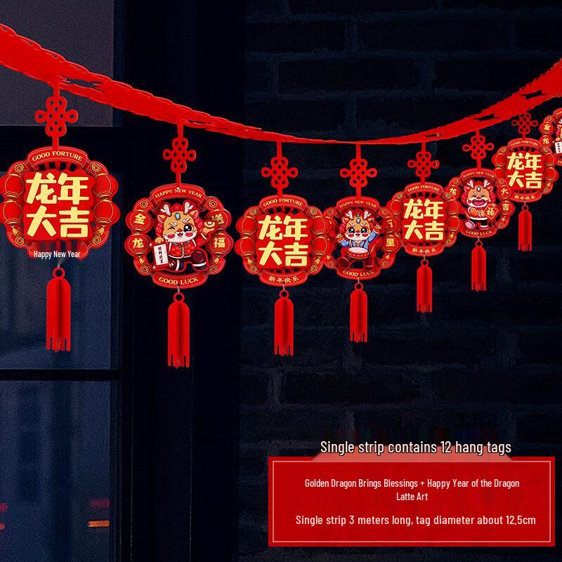 GOWKE Golden Dragon New Year Garland One Size
