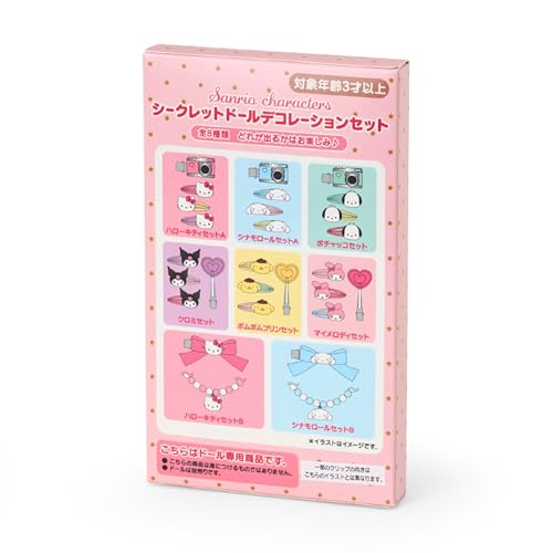 Sanrio Secret Doll Decoration Set (Fluffy Doll) Sanrio Characters 550027