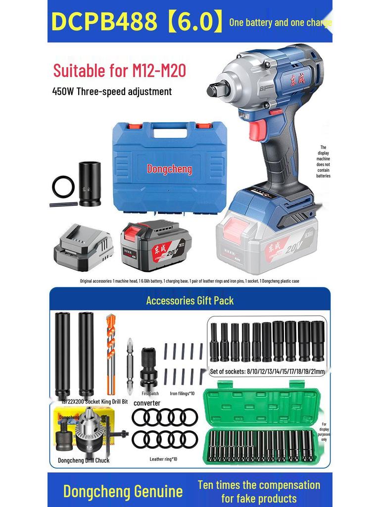 Dongcheng High Torque Brushless Electric Wrench with Lithium Battery 