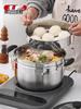 Zhen Neng Stainless Steel Multi-purpose Japanese Soup Steamer Pot with Thickened Composite Bottom for Gas and Induction Cooking.