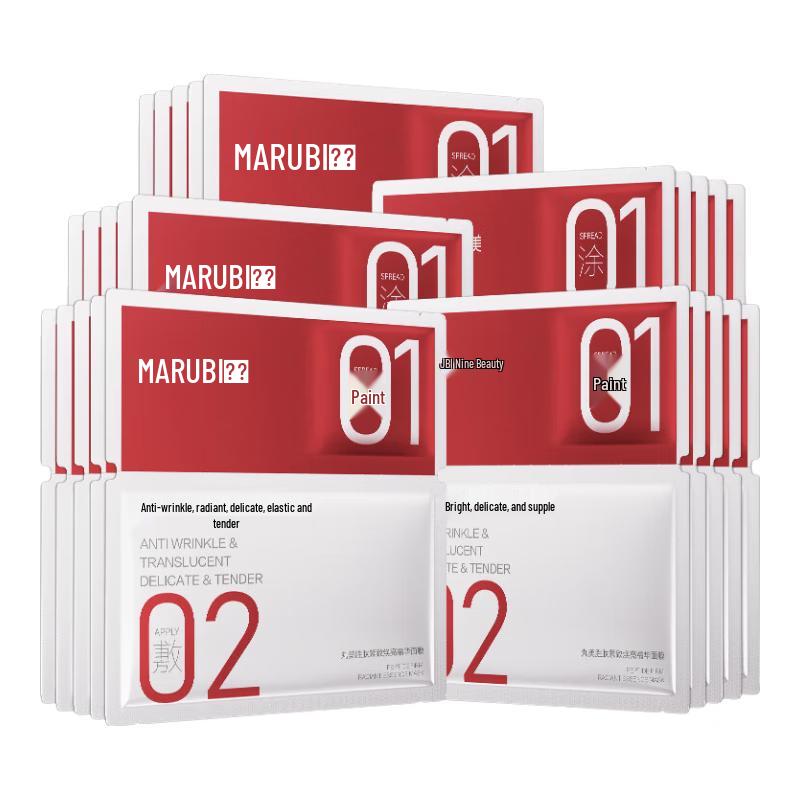 Marubi Skincare Facial Masks