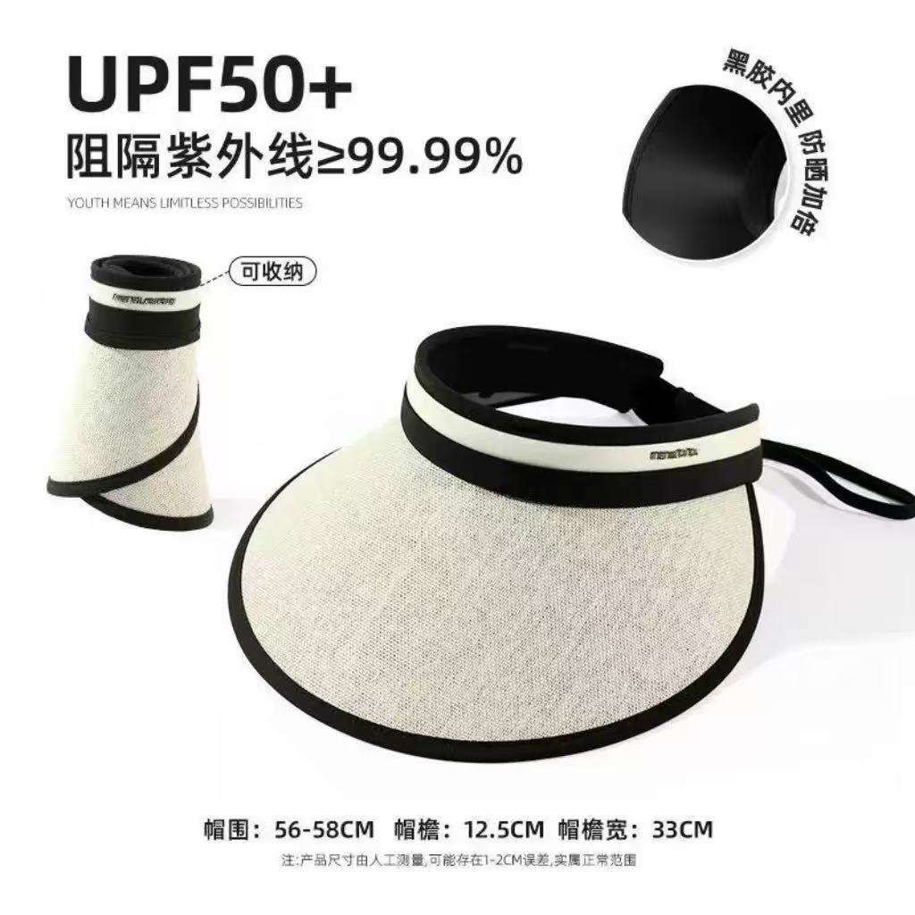 New summer sun protection visor, shell hat, fashionable versatile empty top hat, UV protection hat, sports sun hat