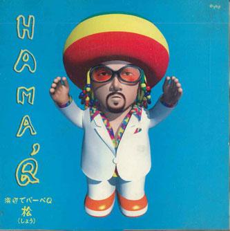 

CD LOOSE - Hama q Hamabe de Barbe q BBQCP0001 BBQ Japan Japanese Pop/Rock Used
