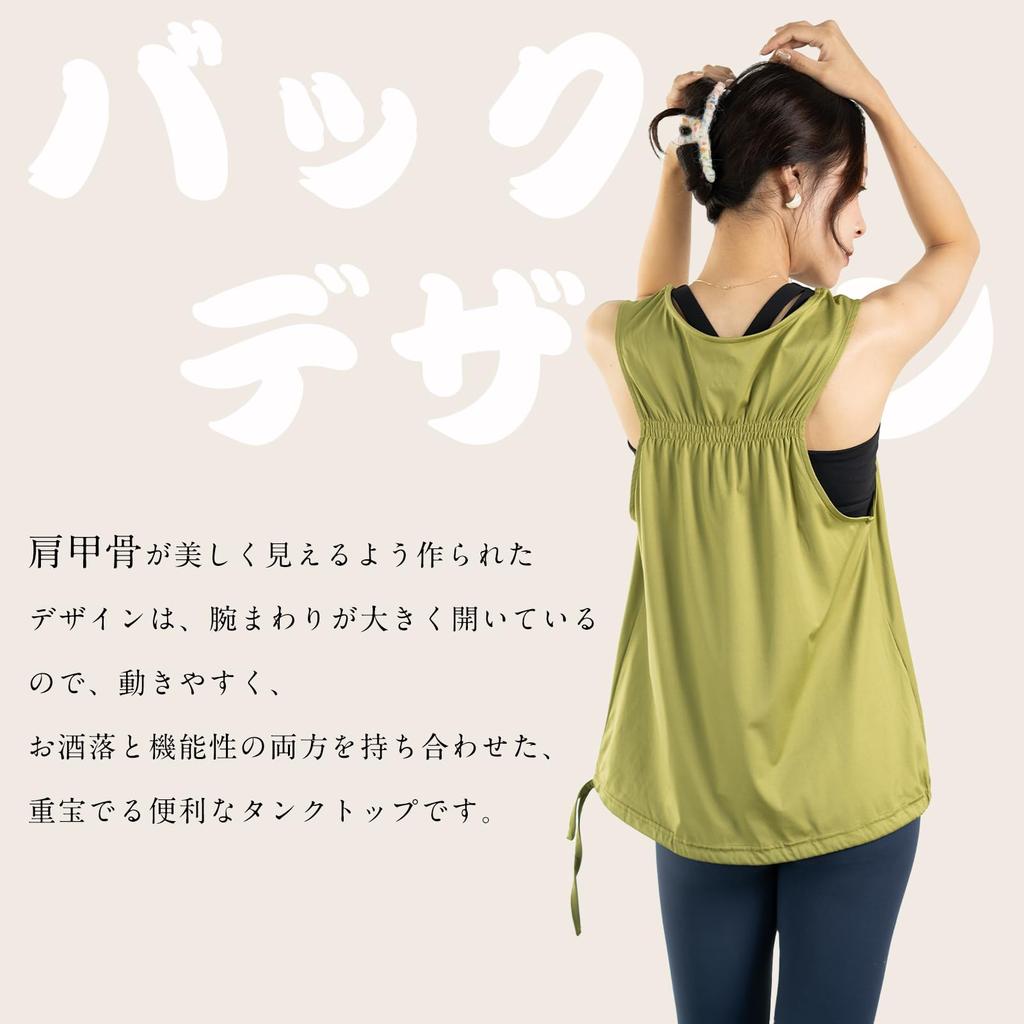 Yoga Tank Loose Cooling Long UV Cute [iito.seasons] Women's Wear, Back-Shaping Top, Fit, Shirt, Length, Sports, Loungewear, Fitness, Training,