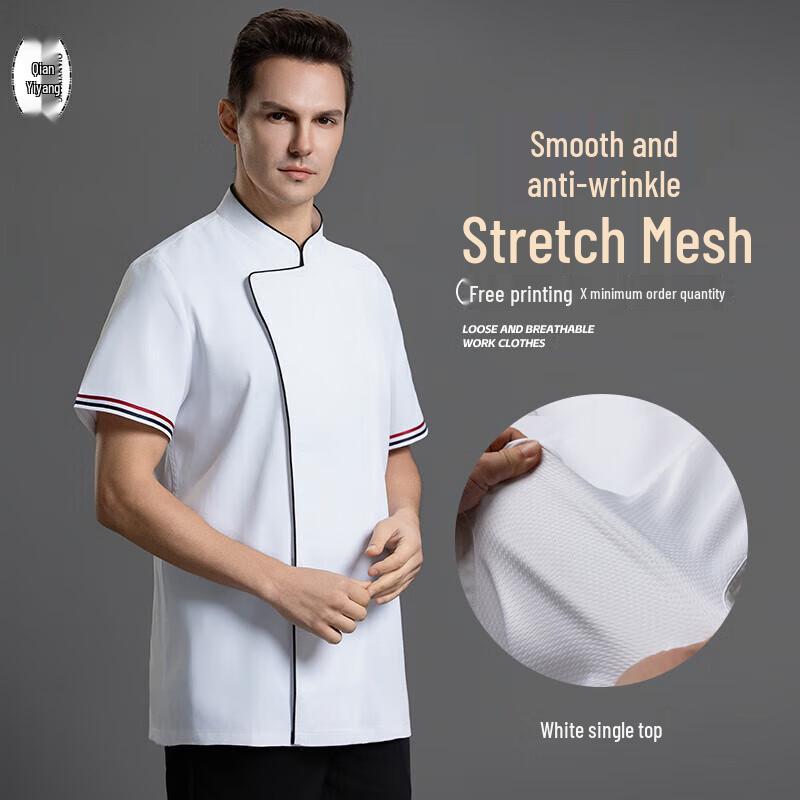 

QIANYIYANG Short-Sleeved Chef Uniform 5XL