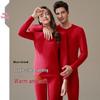 Fenteng Thermal Underwear Set