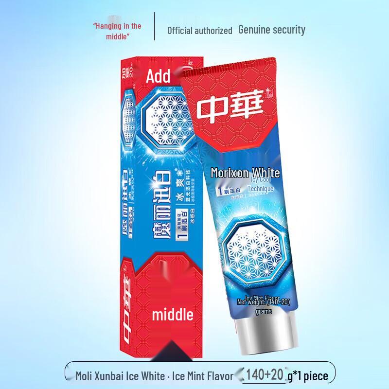 Zhonghua Magic White Icy Mint Toothpaste 160g x 4 Tubes