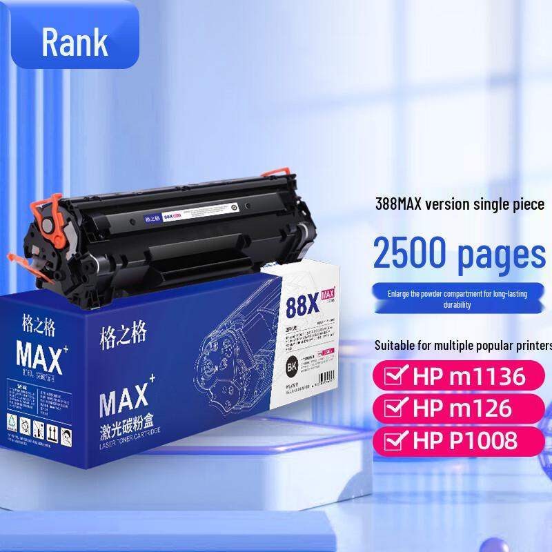 Compatible HP 388A/X Black High-Capacity Toner Cartridge