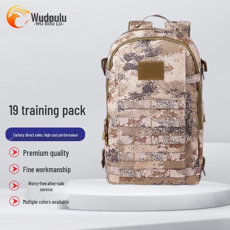 Tactical Camouflage Outdoor Backpack