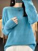 Women's Loose Wool Crochet Sweater - Round Neck Knitwear, Hollow Design, Autumn/Winter Versatile Style