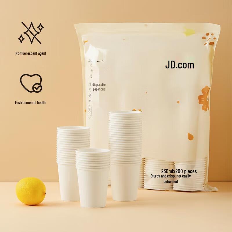 MiaoJie Disposable Paper Cups