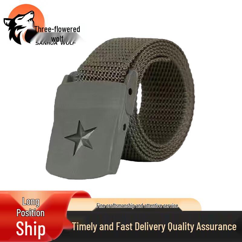 Холщовый Военный Тренировочный Пояс San Hualang