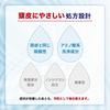 Mediquick H Scalp Medical 320ml Dandruff and Mildly Amino Gokujun Sachet Included [Quasi-drug] Shampoo, Pump, (Prevents Itching, Acidic, Acid-Based,