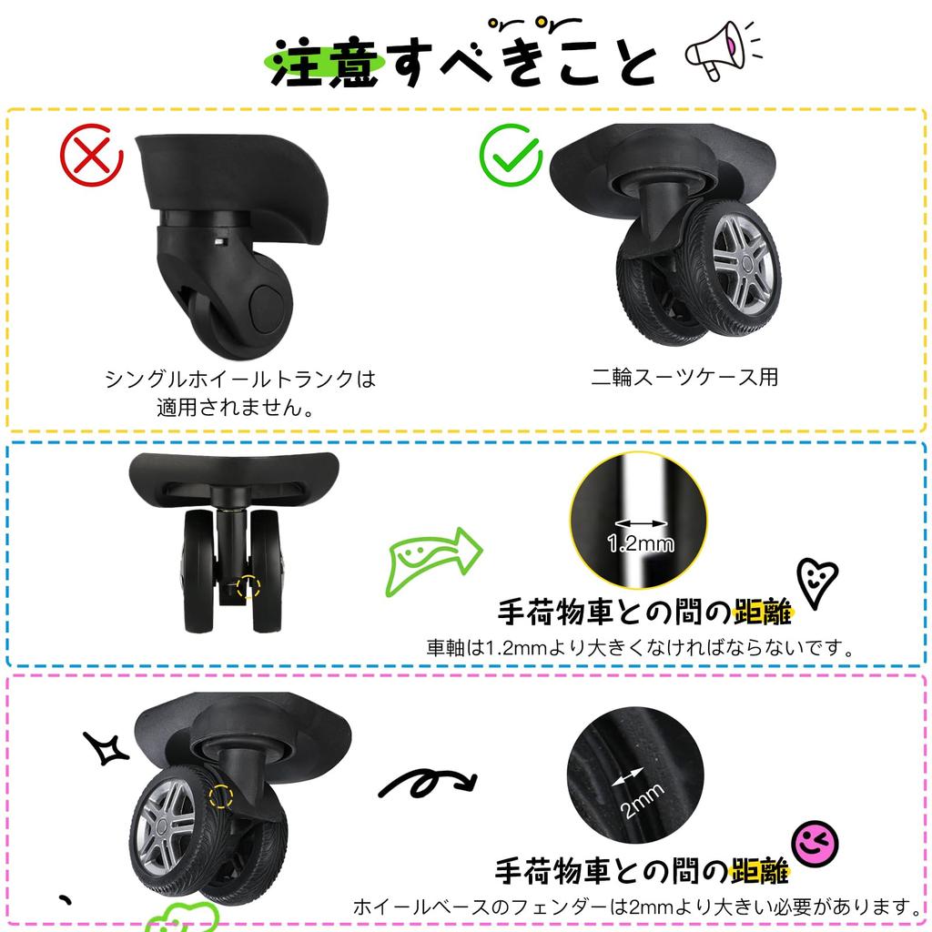 DEWEL Suitcase Caster Cover Set of 8 Silicone Carry Case